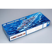 Trumpeter 04517 1/350 Udaloy class SEVEROMORSK