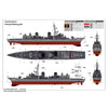 Trumpeter 04539 1/350 JMSDF Takanami Destroyer