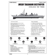 Trumpeter 04539 1/350 JMSDF Takanami Destroyer