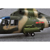 Trumpeter 05109 1/35 Chinese Z-9WA Helicopter 9580208051093