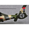 Trumpeter 05109 1/35 Chinese Z-9WA Helicopter 9580208051093