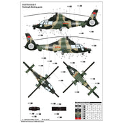 Trumpeter 05109 1/35 Chinese Z-9WA Helicopter 9580208051093