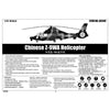 Trumpeter 05109 1/35 Chinese Z-9WA Helicopter 9580208051093