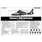 Trumpeter 05109 1/35 Chinese Z-9WA Helicopter 9580208051093