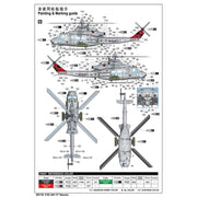 Trumpeter 05118 1/35 UH-1Y Venom