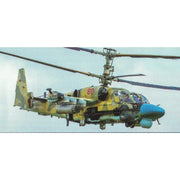 Trumpeter 05119 1/35 Russian Ka-52 Alligator Hokum B