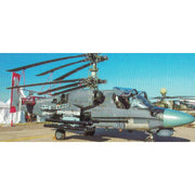 Trumpeter 05120 1/35 Russian Ka-52K Katran