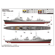 Trumpeter 05321 1/350 German Zerstorer Z-25 1944
