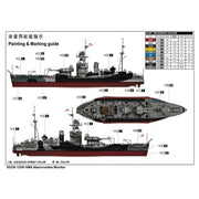 Trumpeter 05336 1/350 HMS Abercrombie Monitor