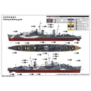 Trumpeter 05368 1/350 HMS Scylla Dido-class Light Cruiser