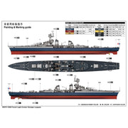 Trumpeter 05375 1/350 French Light Cruiser Georges Leygues