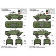 Trumpeter 05515 1/35 Russian 9P148 Konkurs (BRDM-2 Spandrel)
