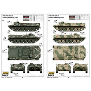 Trumpeter 05578 1/35 Soviet MT-LB