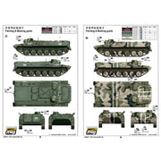 Trumpeter 05578 1/35 Soviet MT-LB