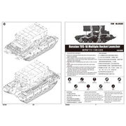 Trumpeter 05582 1/35 Russian Tos-1A 24 Barrel MRL 9580208055824