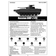 Trumpeter 05584 1/35 Russian BMP-2 IFV
