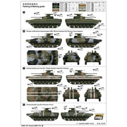 Trumpeter 05584 1/35 Russian BMP-2 IFV