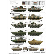 Trumpeter 05584 1/35 Russian BMP-2 IFV