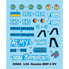 Trumpeter 05584 1/35 Russian BMP-2 IFV