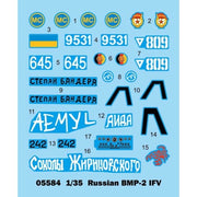 Trumpeter 05584 1/35 Russian BMP-2 IFV