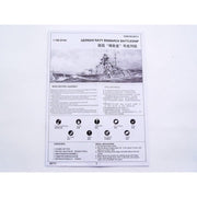 Trumpeter 05711 1/700 Germany Battleship Bismarck 1941 9580208057118