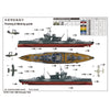 Trumpeter 05795 1/700 HMS Warspite 1942