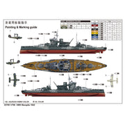 Trumpeter 05795 1/700 HMS Warspite 1942