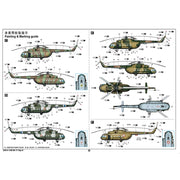 Trumpeter 05814 1/48 Mil Mi-17 Hip-H
