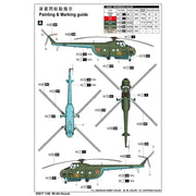 Trumpeter 05817 1/48 Mi-4A Hound