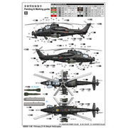 Trumpeter 05820 1/48 CAIC Z-10 Fierce Thunderbolt Helicopter