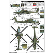 Trumpeter 05838 1/48 AH-64A Apache