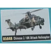 Trumpeter 05848 1/48 Chinese Z-10K Attack Helicopter
