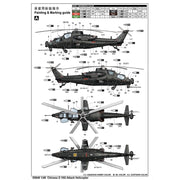 Trumpeter 05849 1/48 Chinese Z-10G Attack Helicopter 9580208058498