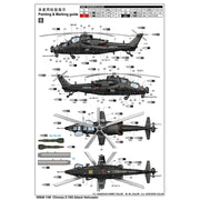 Trumpeter 05849 1/48 Chinese Z-10G Attack Helicopter 9580208058498