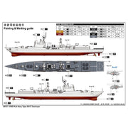 Trumpeter 06731 1/700 PLA Navy Type 051C Destroyer