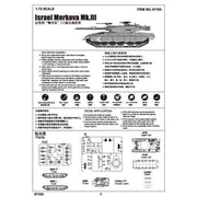 Trumpeter 07103 1/72 Israel Merkava Mk.III