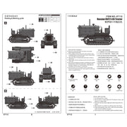 Trumpeter 07112 1/72 Russian ChTZ S-65 Tractor