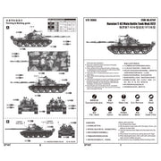 Trumpeter 07147 1/72 Russian T-62 Main Battle Tank Mod.1972