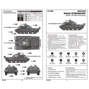 Trumpeter 07149 1/72 Russian T-62 ERA (Mod.1972) 9580208071497