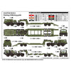 Trumpeter 07195 1/72 MAZ-537G Late Production type with MAZ/ChMZAP-5247G semitrailer
