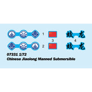 Trumpeter 07331 1/72 7000-meter Manned Submersible JIAO LONG