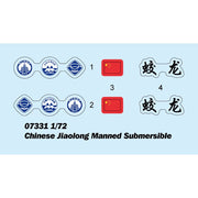 Trumpeter 07331 1/72 7000-meter Manned Submersible JIAO LONG