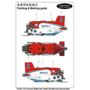 Trumpeter 07332 1/72 4500-meter Manned SubmersibleSHEN HAI YONG SHI