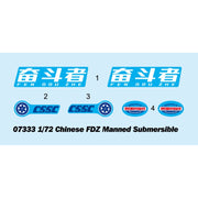 Trumpeter 07333 1/72 Full Ocean Deep Manned Submersible FEN DOU ZHE