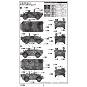 Trumpeter 07402 1/72 Fennek LGS - German Version