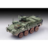 Trumpeter 07422 1/72 M1127 Stryker Reconnaissance Vehicle (RV)