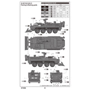 Trumpeter 07426 1/72 M1132 Stryker Engineer Squad Vehicle with LWMR-Mine Roller SOB