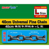 Trumpeter 08008 40CM Universal Fine Chain L Size 1.4mmX2.3mm Modelling Tool