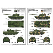Trumpeter 09599 1/35 2S25 Sprut-SD Amphibious Light Tank