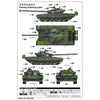 Trumpeter 09604 1/35 T-72M1 MBT